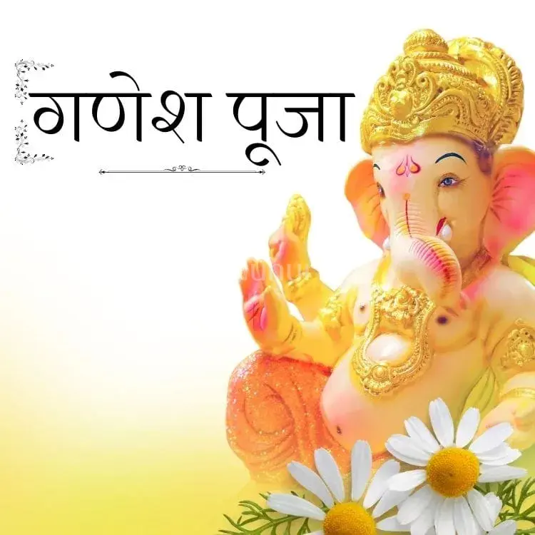 Ganesh Puja for Success and Prosperity