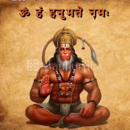 Hanuman Janmotsav for Divine Blessings