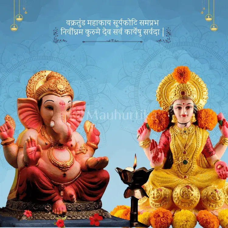 Laxmi Ganesh Puja for Prosperity and Success