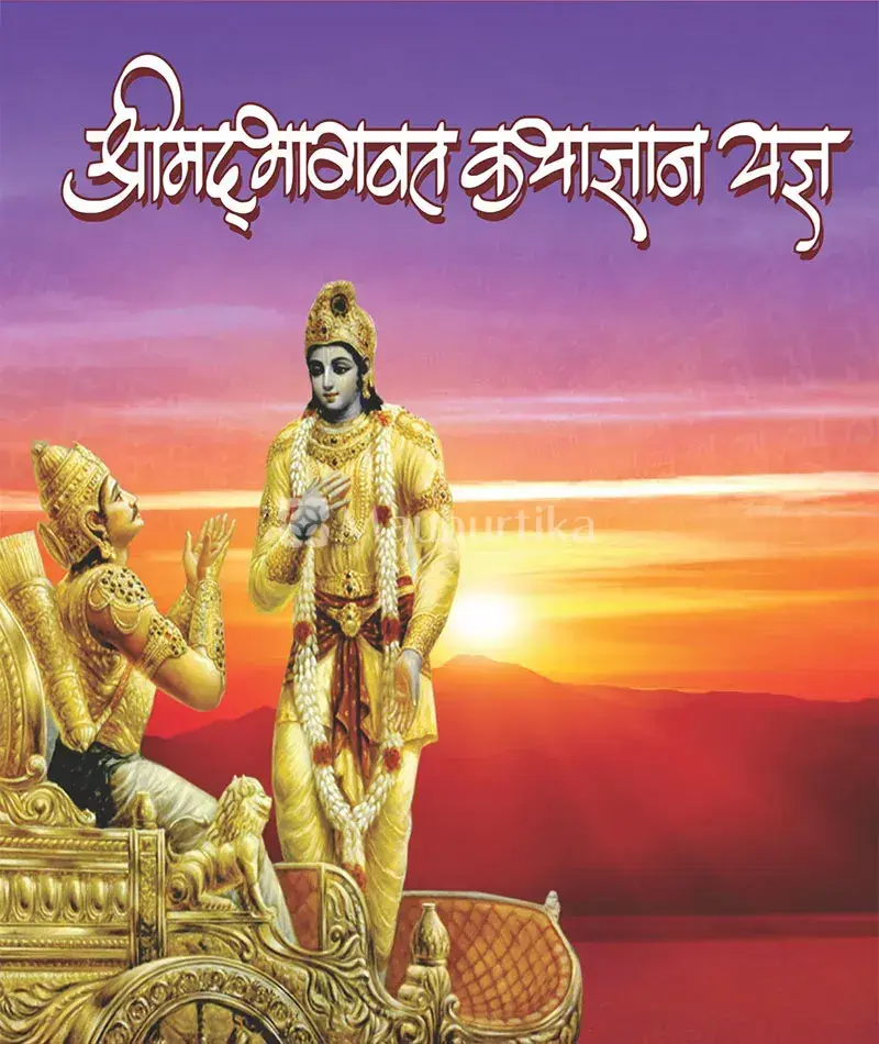 Shrimad Bhagwat Katha for Spiritual Enlightenment and Blessings